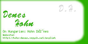 denes hohn business card